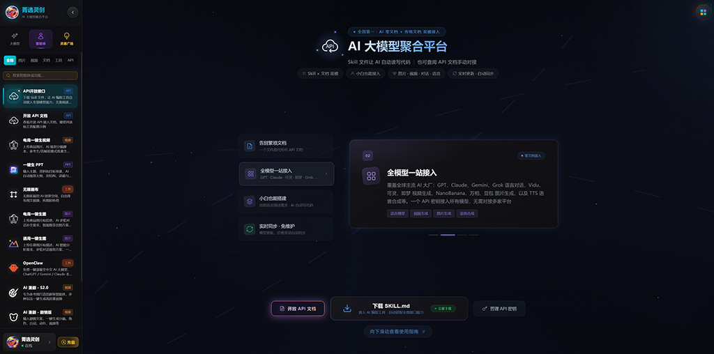 AI 漫剧视觉案例